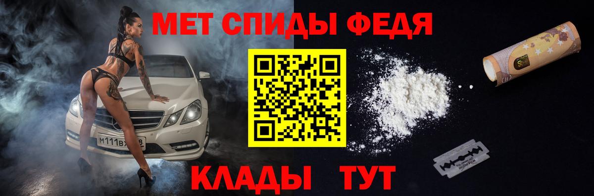 Ялта  АМФЕТАМИН Розовый  ОМГ ОМГ рабочий сайт  Вход с VPN  АМФ 