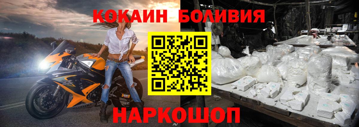 COCAIN VHQ Ялта