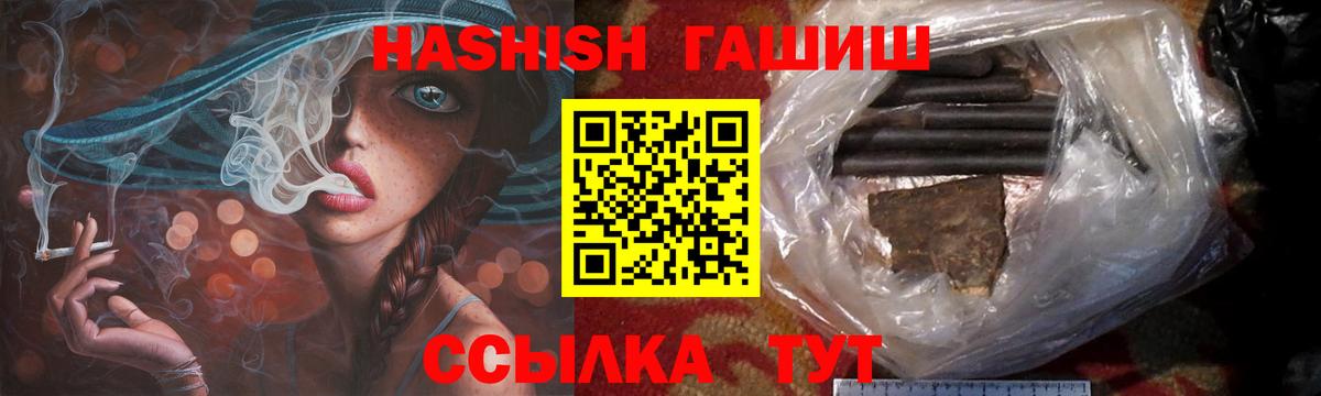 Гашиш 40% ТГК Ялта