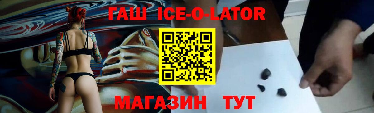 ГАШ VHQ  ГАШ VHQ  Вход с VPN  Гашиш  Ялта 