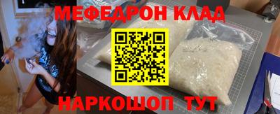 МДПВ Донецк