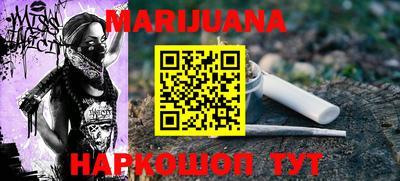 гашишное масло Дубна