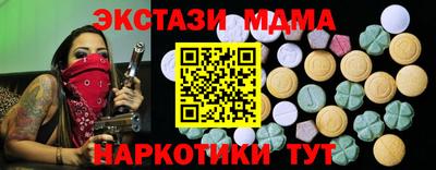 гашишное масло Дубна
