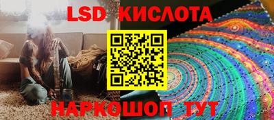 гашишное масло Дубна