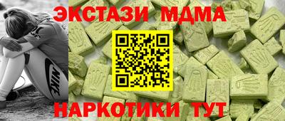 гашишное масло Дубна