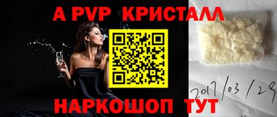 МДПВ Донецк