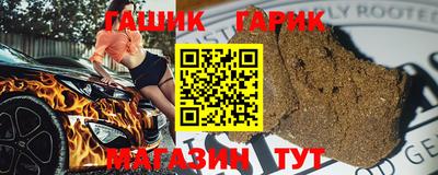гашишное масло Дубна