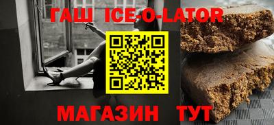 гашишное масло Дубна