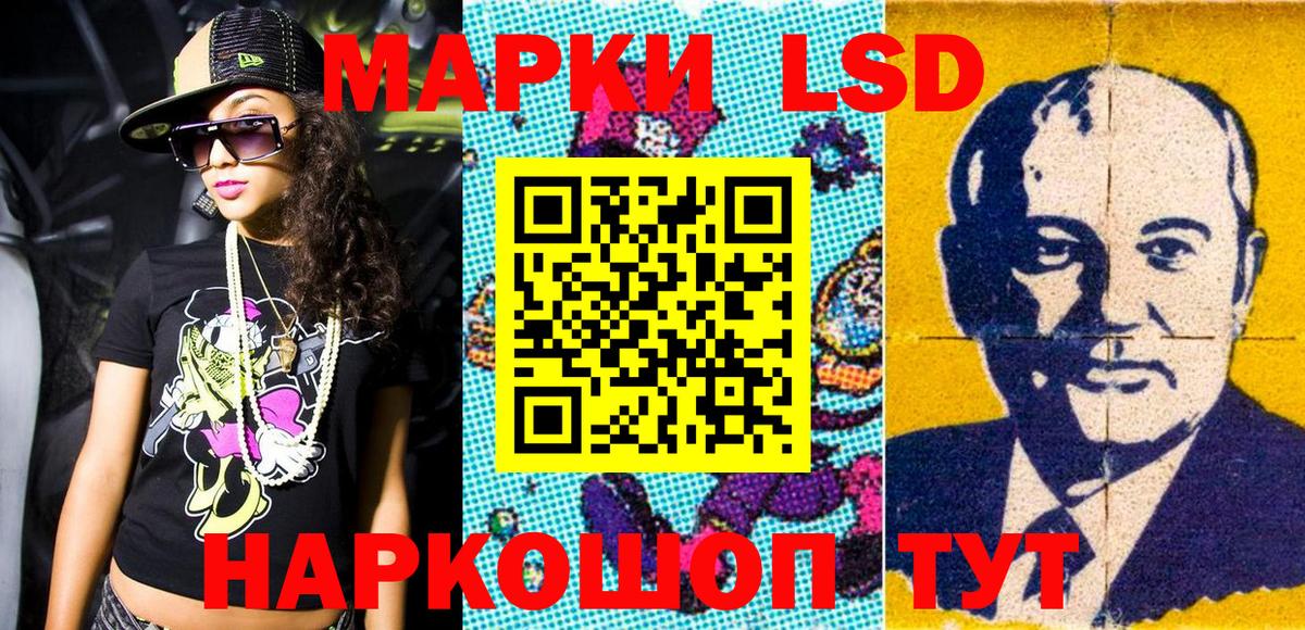 Марки N-bome 1,5мг  Вход с VPN  Ялта  Марки N-bome 1,5мг 